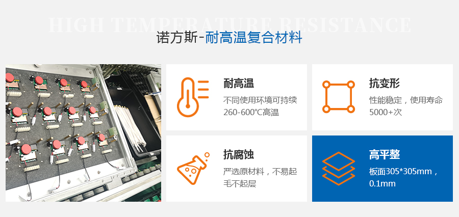 耐高溫合成石 耐高溫合成石