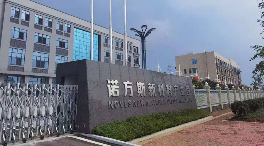 湖南合成石廠家，合成石，耐高溫合成石，合成石碳纖維板，湖南諾方斯新材料有限公司