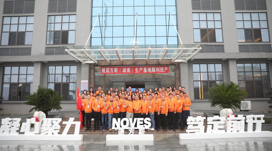 湖南合成石廠家，合成石，耐高溫合成石，合成石碳纖維板，湖南諾方斯新材料有限公司