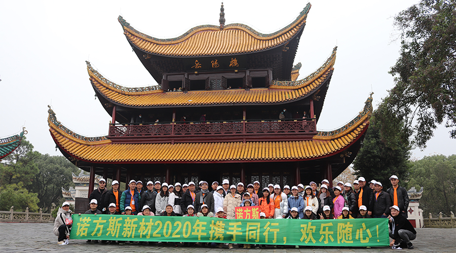 湖南合成石廠家，合成石，耐高溫合成石，合成石碳纖維板，湖南諾方斯新材料有限公司