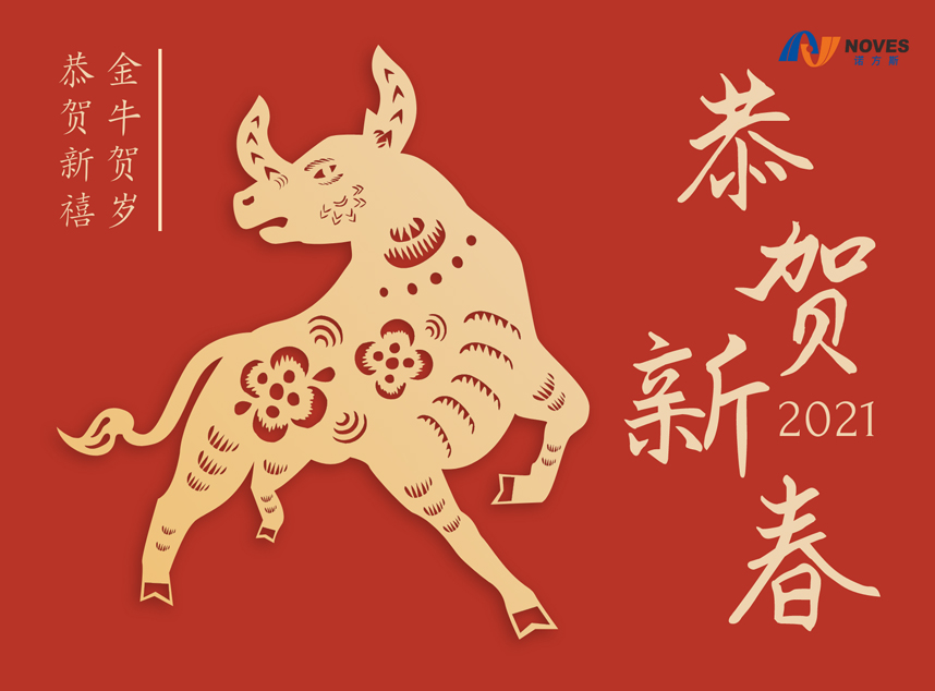 合成石廠家，合成石，耐高溫合成石，合成石碳纖維板，湖南諾方斯新材料有限公司