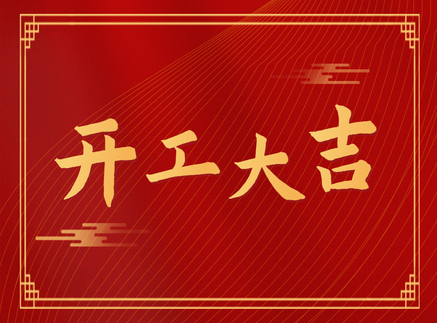 合成石廠家，合成石，耐高溫合成石，合成石碳纖維板，湖南諾方斯新材料有限公司