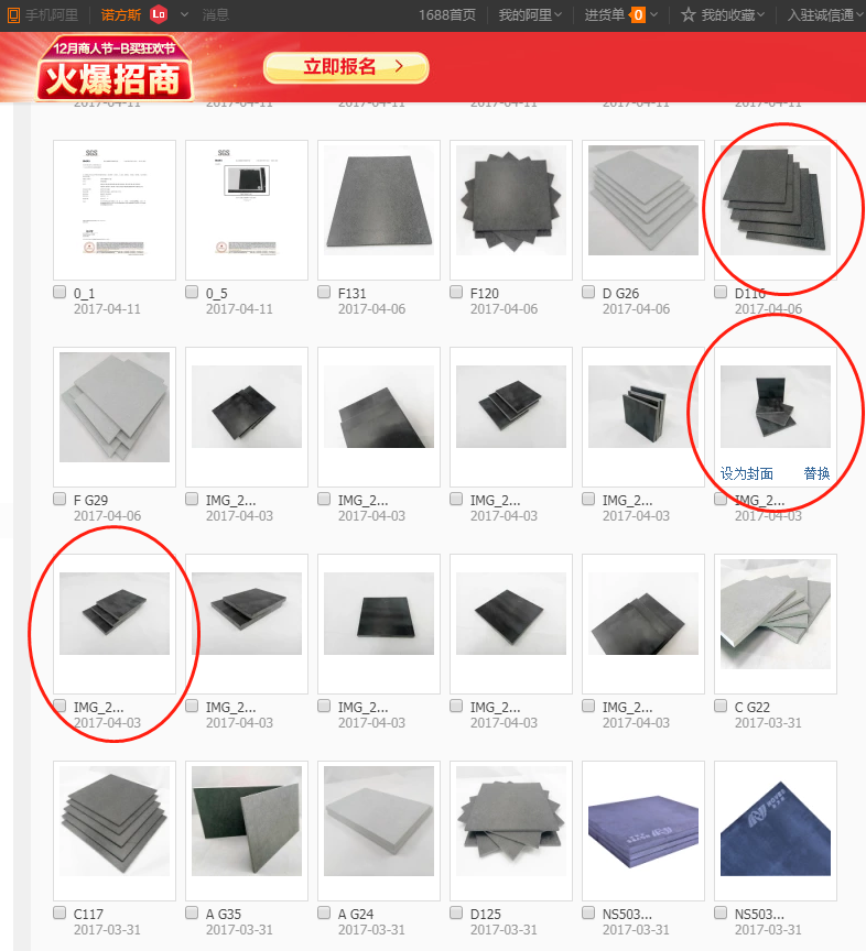 合成石廠家，合成石，耐高溫合成石，合成石碳纖維板，東莞合成石廠家