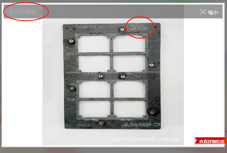 合成石廠家，合成石，耐高溫合成石，合成石碳纖維板，東莞合成石廠家