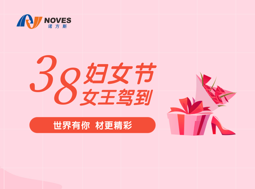 合成石廠家，合成石，耐高溫合成石，合成石碳纖維板，湖南諾方斯新材料有限公司