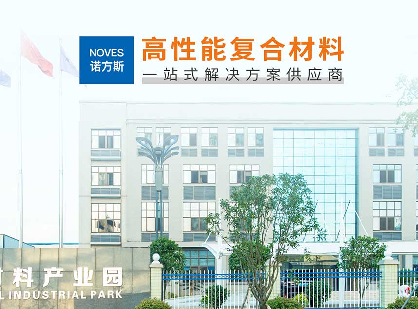 合成石廠家,東莞合成石廠家,碳纖維板廠家,耐高溫合成石,合成石供應商 合成石廠家,東莞合成石廠家,碳纖維板廠家,耐高溫合成石,合成石供應商