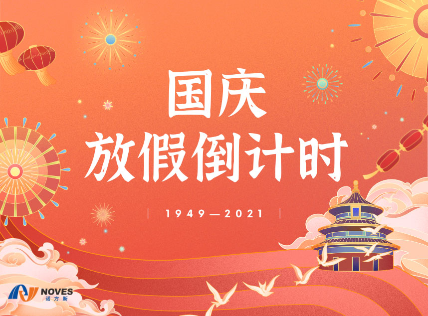 合成石廠家，東莞合成石廠家，碳纖維板廠家，耐高溫合成石，合成石供應商